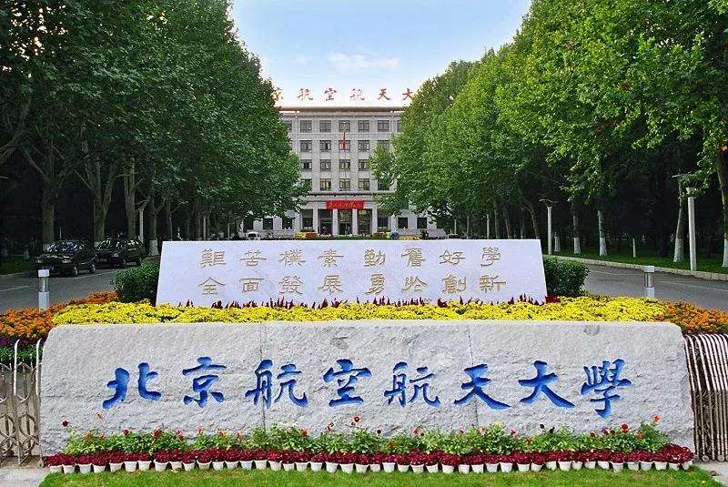 SFT伺服控制測試系統成功交付北京航空航天大學(xué)