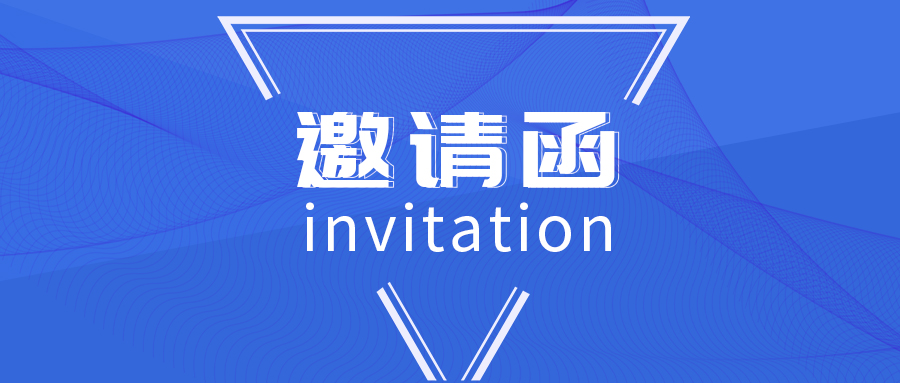 展會(huì )預告|5月13～15日相約第七屆常州國際電機技術(shù)與應用展覽會(huì )