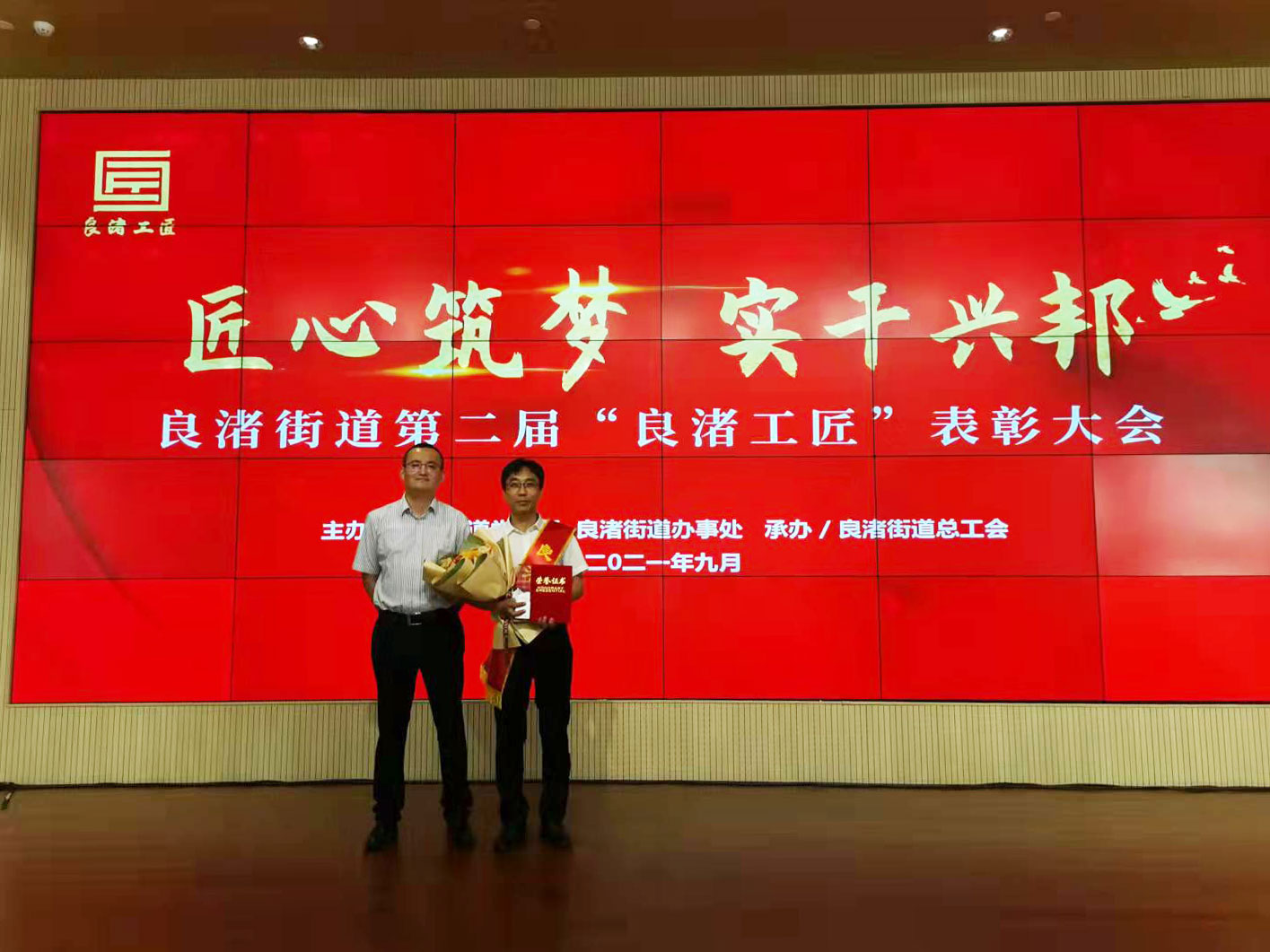 威衡科技｜匠心傳承，祝福祖國華誕
