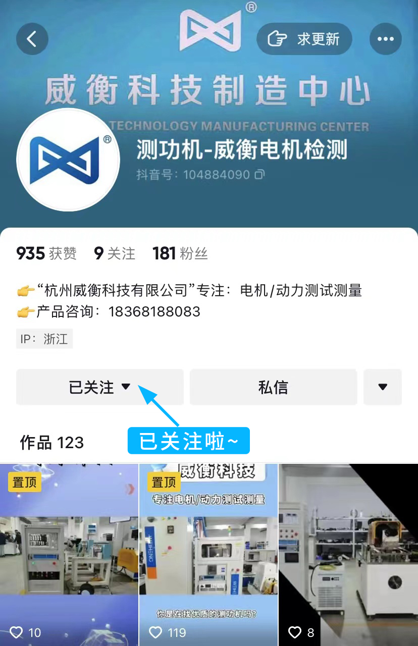 “抖”來(lái)關(guān)注吧！我們的官方抖音號上線(xiàn)啦！